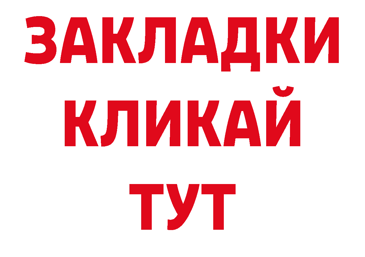 Канабис семена вход нарко площадка гидра Александров